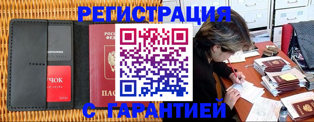 пропишу в квартире в Зуевке