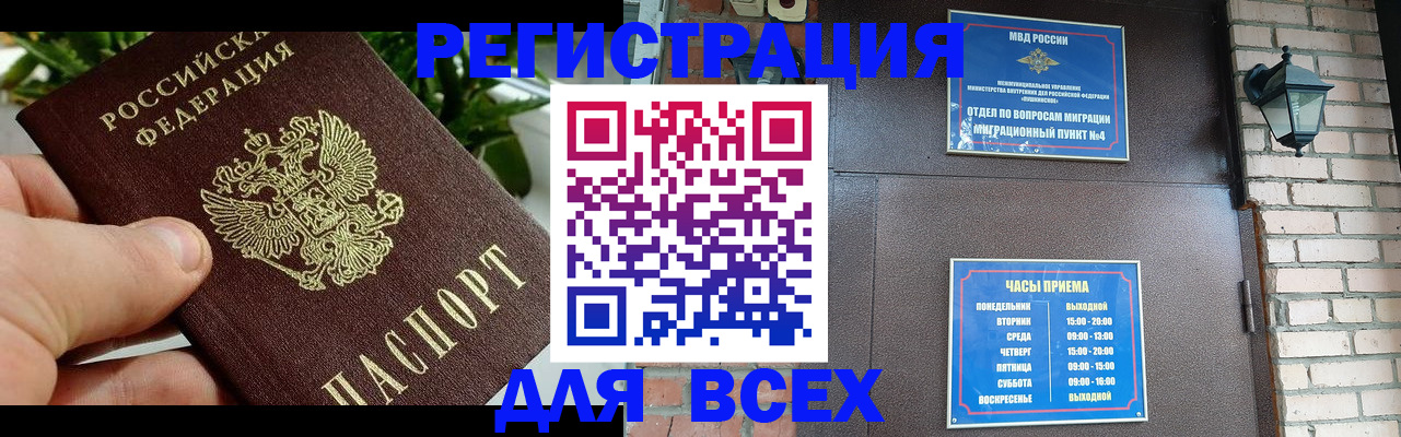 пропишу в квартире в Зуевке