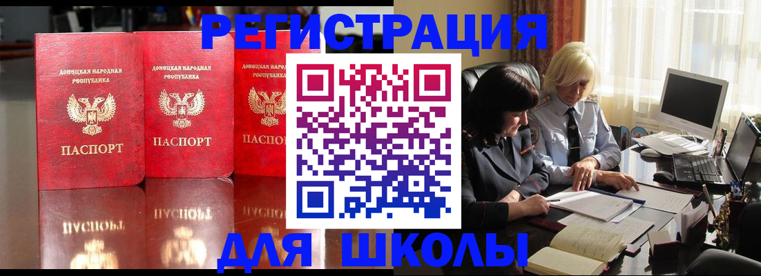 миграционный учет в Зуевке